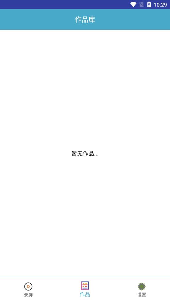 班迪录屏