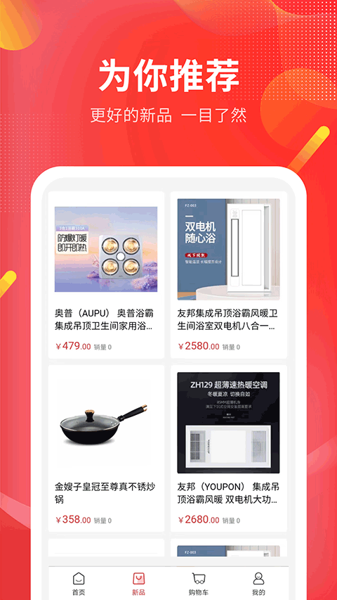 仟选商城 仟选商城