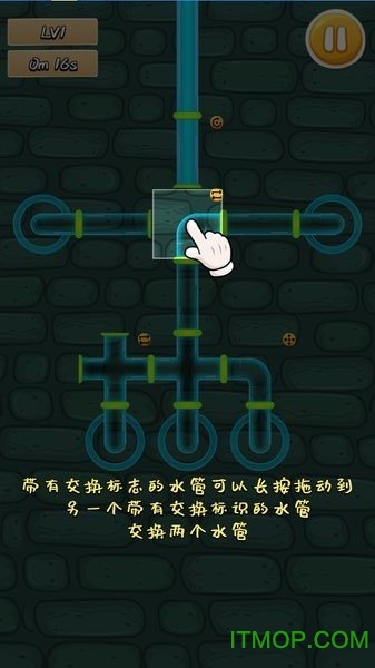 水管的艺术