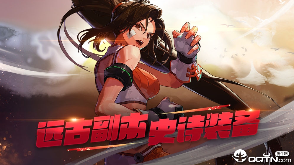 地下城：卢克传说
