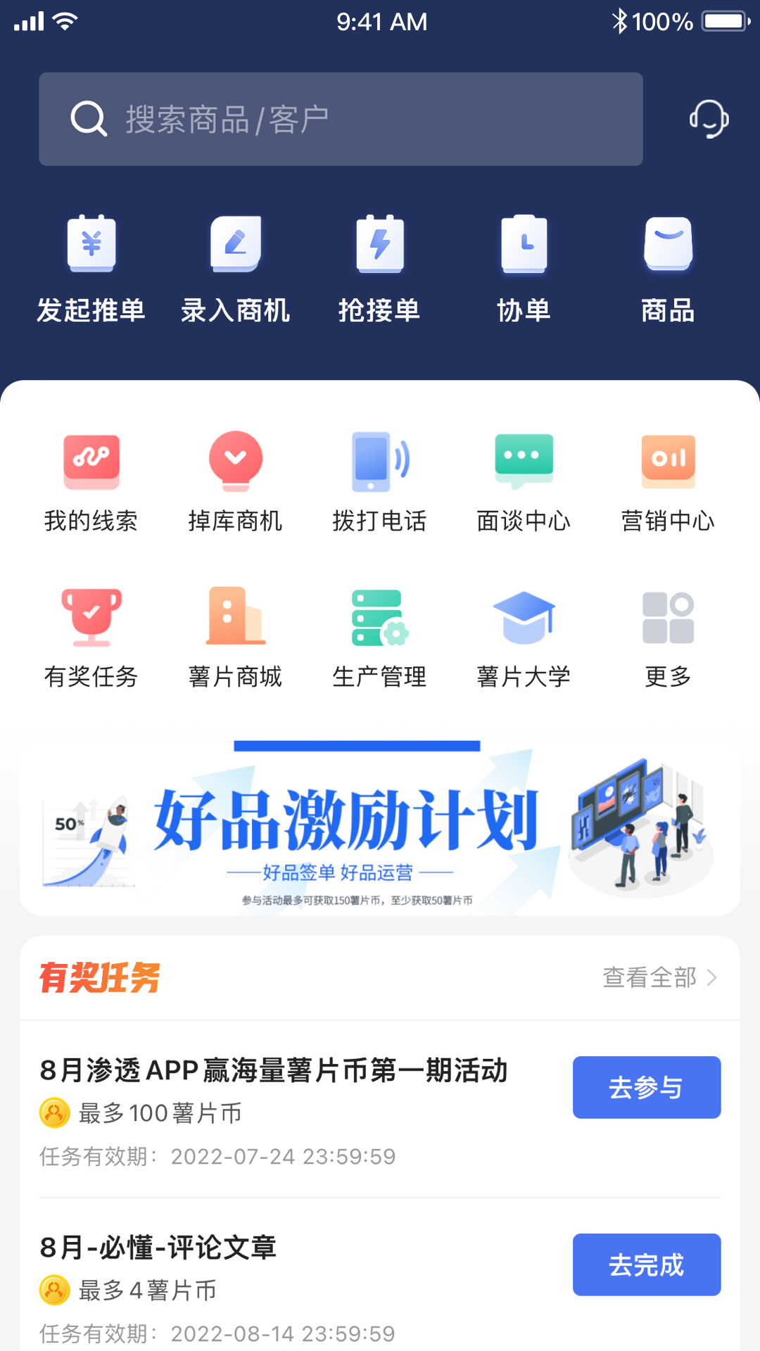企大顺