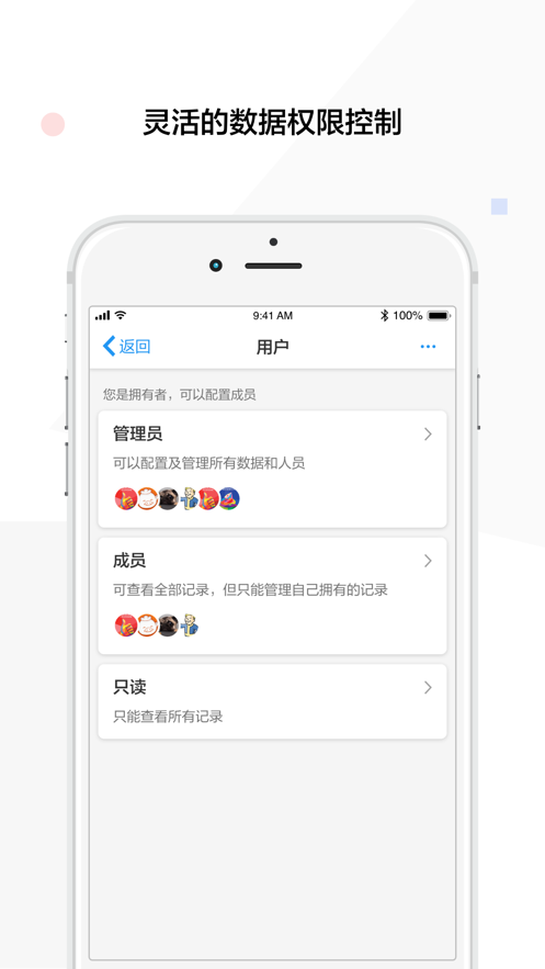 明道云 明道云