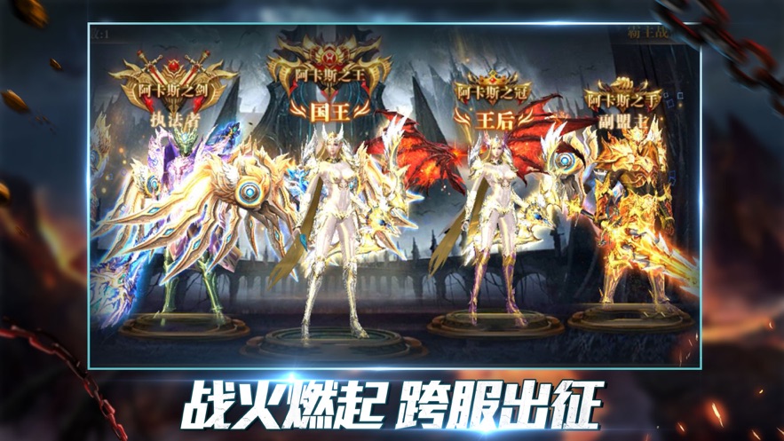 黎明王座