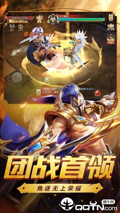 神契之约