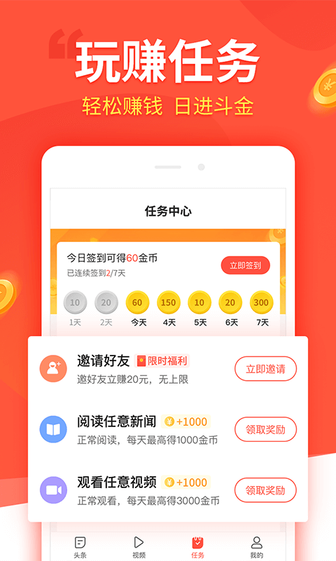 趣看看