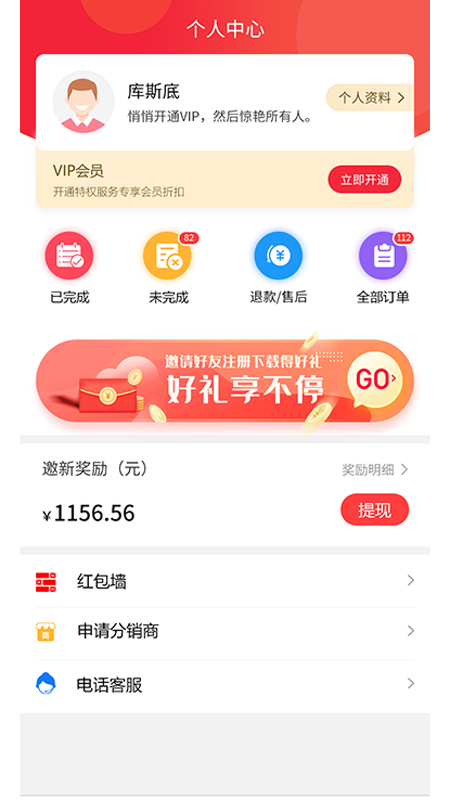 卡惠生活 卡惠生活