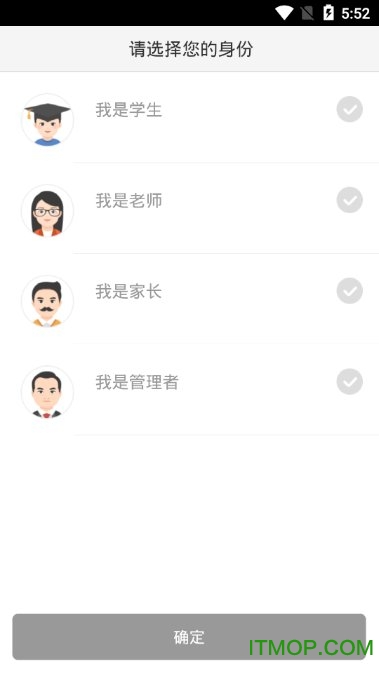 湖北教育云ios版