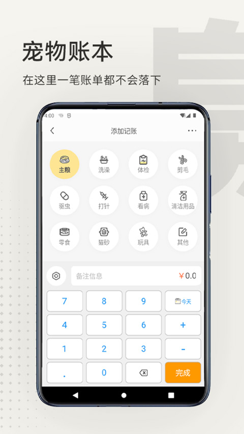 小臭美 小臭美
