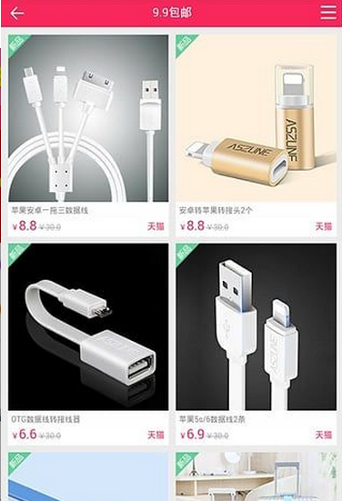 广东交通违章查询 广东交通违章查询