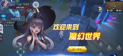 魔幻纪元