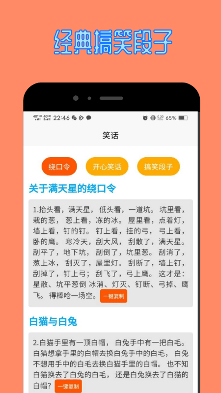 烧脑大神