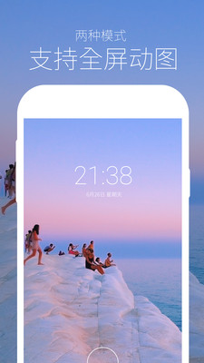 ZOOP动态锁屏app ZOOP动态锁屏app