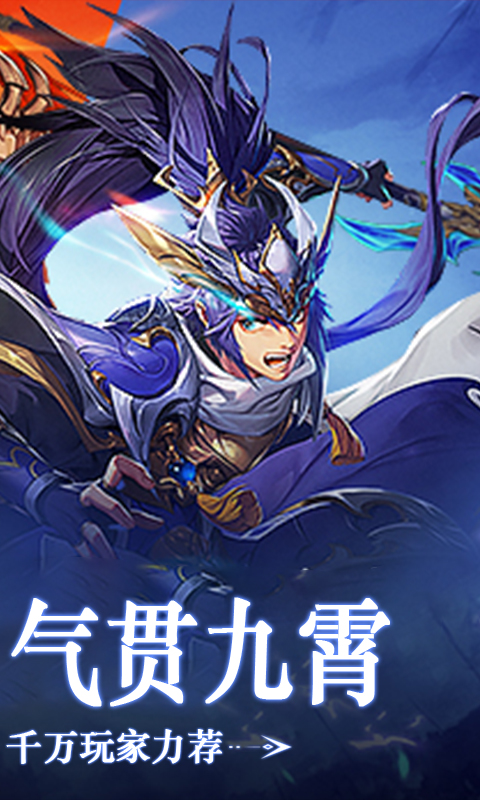三国笑谈BT
