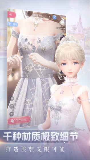 闪耀暖暖服装全解锁版本