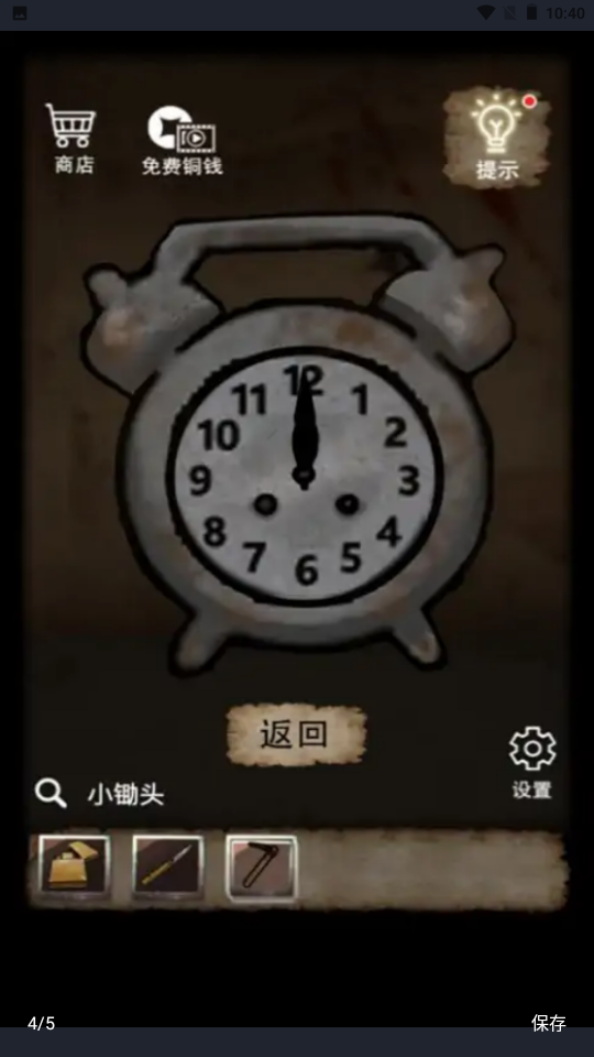 房屋逃生-神秘游戏 房屋逃生-神秘游戏