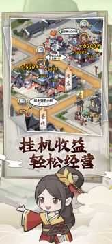 快 乐 商 业 街
