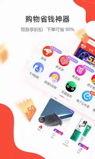 一折特卖 一折特卖