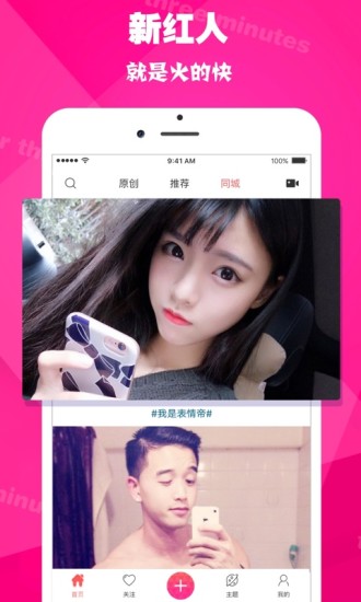 两三分钟 两三分钟