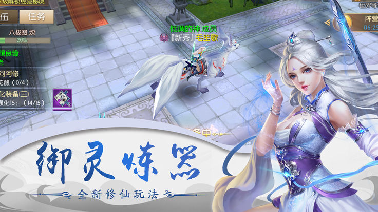 剑起沧澜