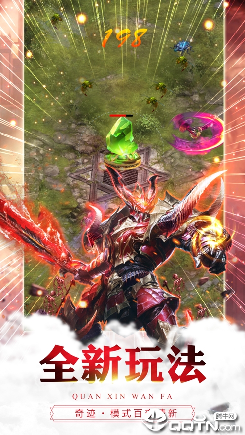 无限奇迹满v版 无限奇迹满v版