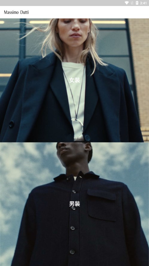 Massimo Dutti官方版