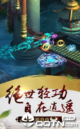 魔焰微变