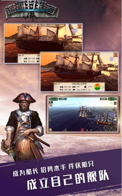 深海狩猎单机版