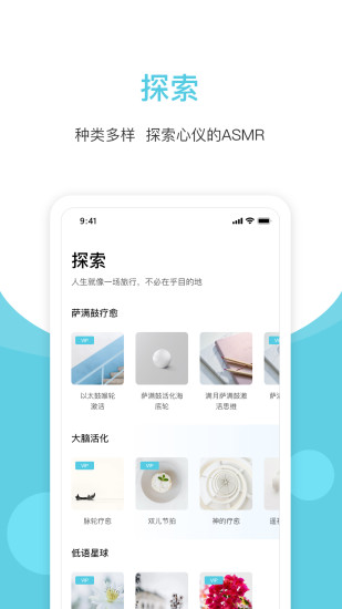 白噪声 白噪声