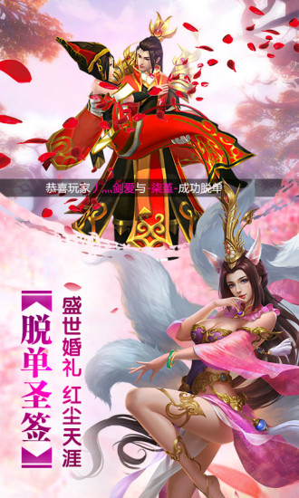 剑倚江湖