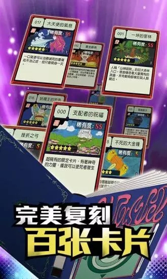 猎人世界