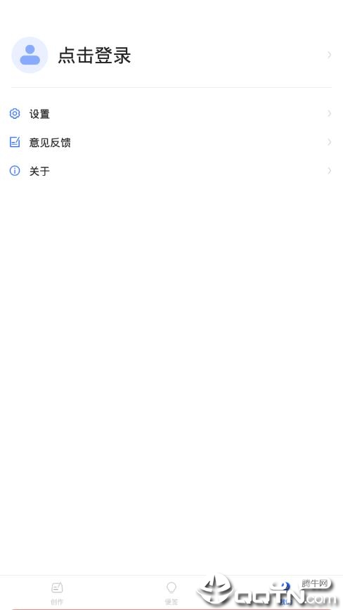 灯果写作