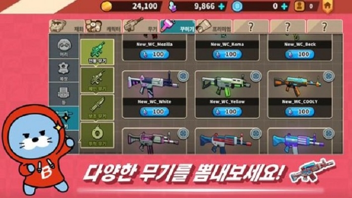 BVENGERS(复仇熊手游) BVENGERS(复仇熊手游)