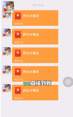 开心水果店 开心水果店