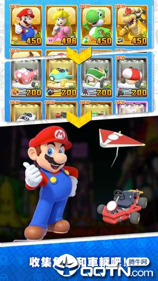 Mario Kart(马力欧赛车巡回赛内购版)