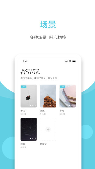 白噪声 白噪声