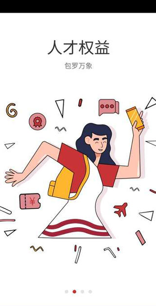 优粤佛山卡 优粤佛山卡