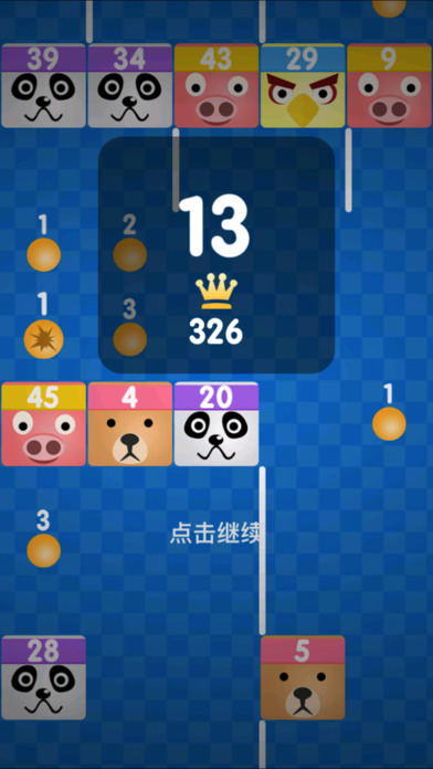 Balls VS Blocks(贪吃蛇碰数字方块游戏下载)