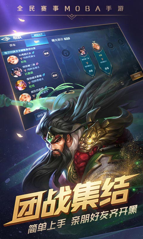曙光战境