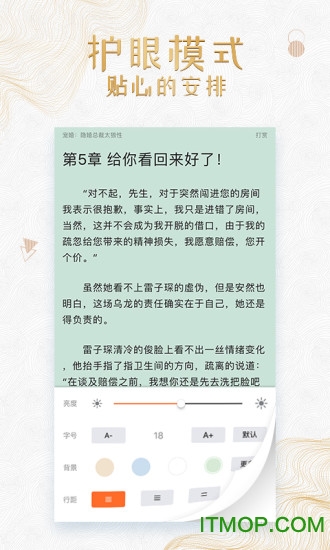 穿越小说免费 穿越小说免费