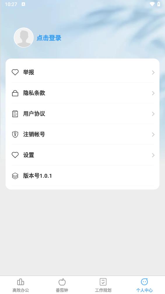 匠心高效