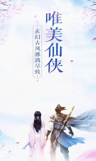 龙域领主