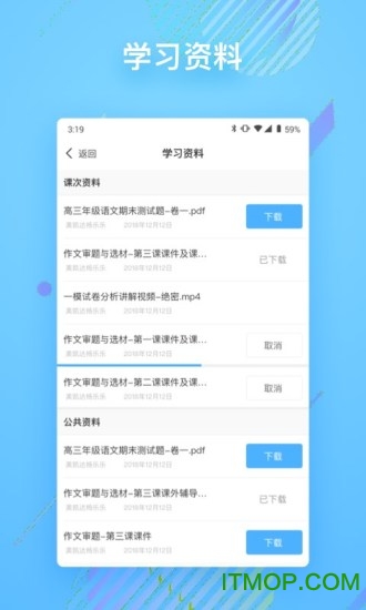 朴新在线1v1
