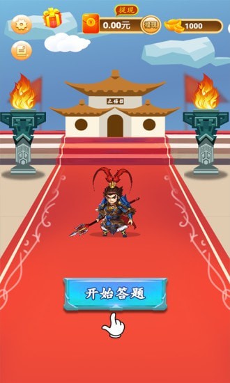 战诗