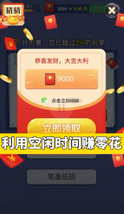 解解看看 解解看看
