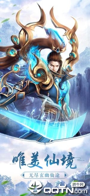 三生江湖