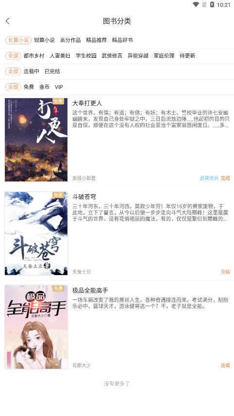 沁心缘