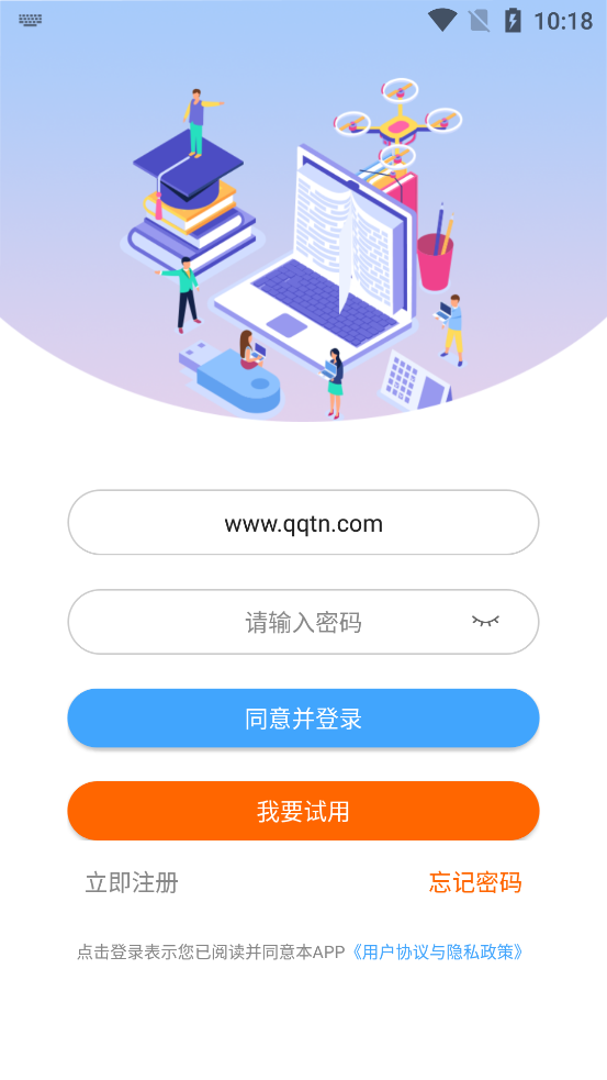 职培网