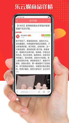 乐云媒 乐云媒