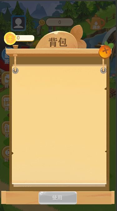 弹个球吧 弹个球吧