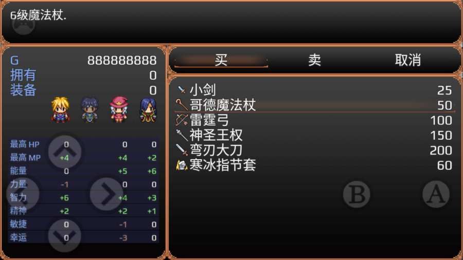 Roguelite 2(流氓精英2游戏) Roguelite 2(流氓精英2游戏)